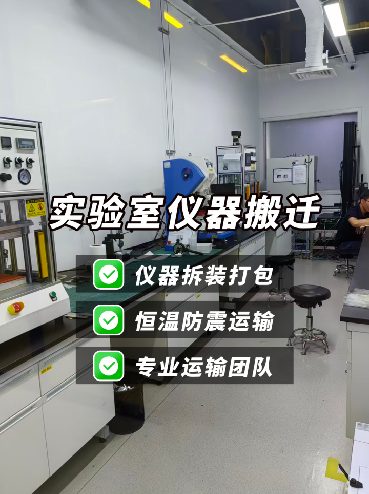 上海值得信赖的大型工厂搬迁老牌公司：袋鼠师傅如何以十年匠心重塑行业标准