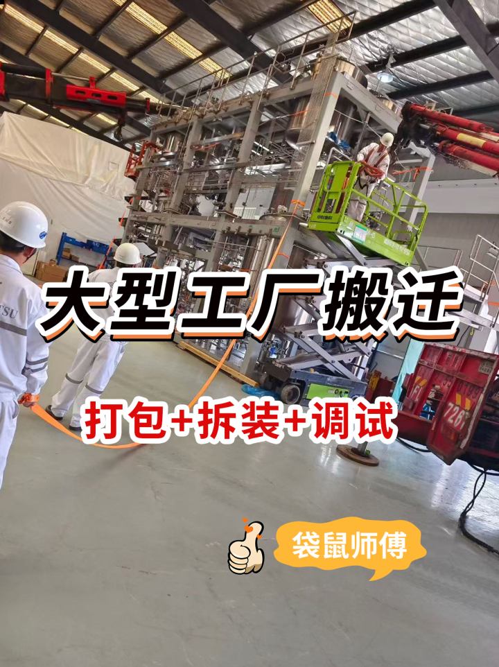 精细分类打包还原
