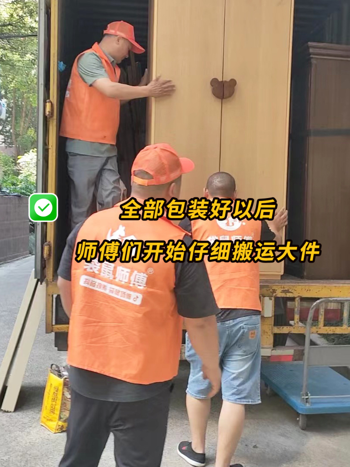 搬家车辆及整齐码放的物品