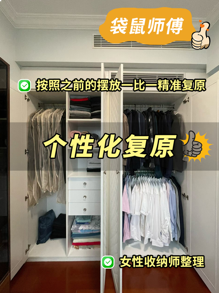 企业搬迁高效作业
