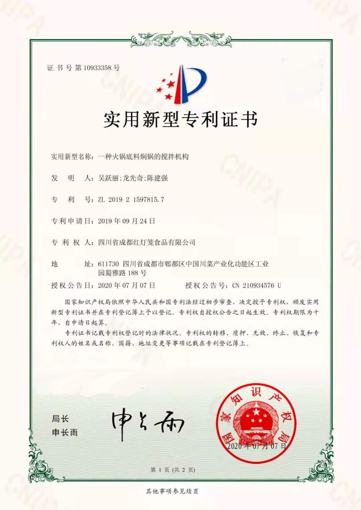 市场格局示意图