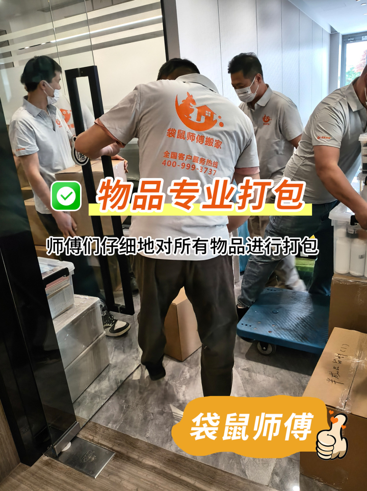 设备打包与防护示意图