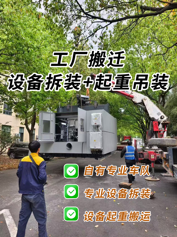 办公室搬迁专业打包场景
