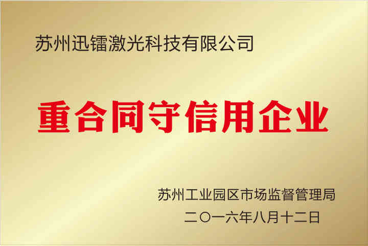 焊接成品与行业应用实拍