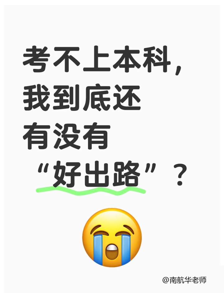 南航校园学习生活