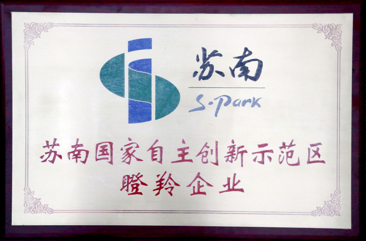 激光焊接机自动化产线