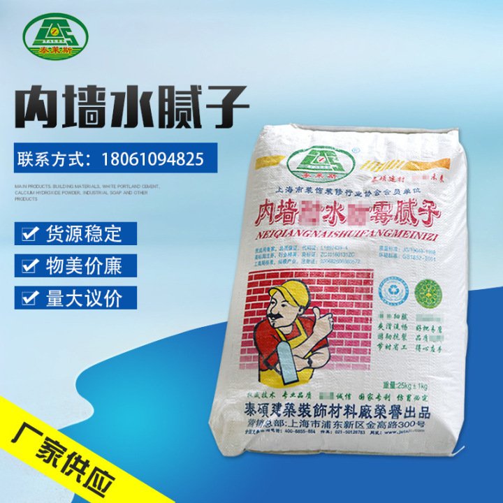 江苏瓷砖翻新腻子制造商好评榜产品展示