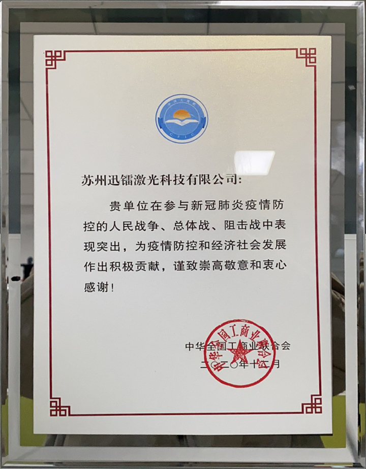 焊接机高精度加工示意图