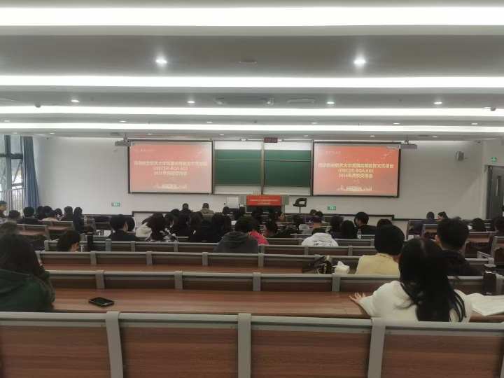 南航多功能教室与学习环境