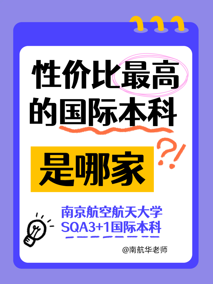 毕业典礼合影