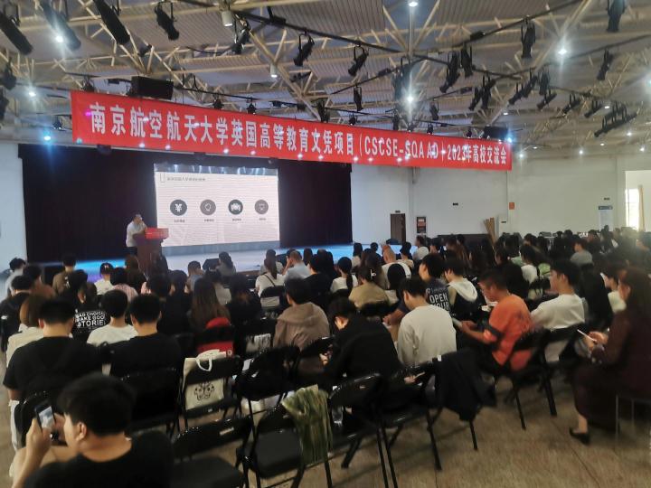 南航校园文化活动与学习场景