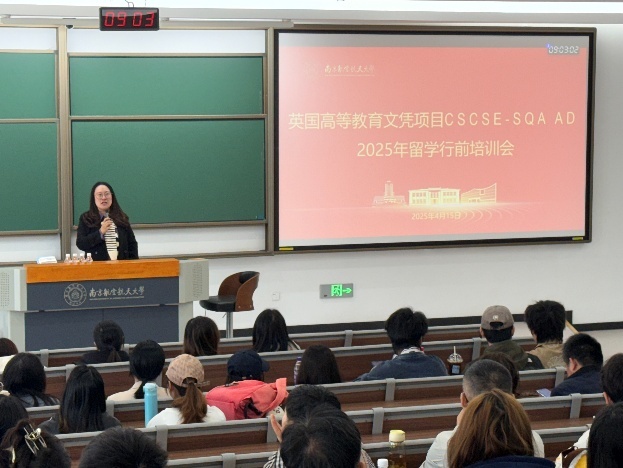 南航校园环境