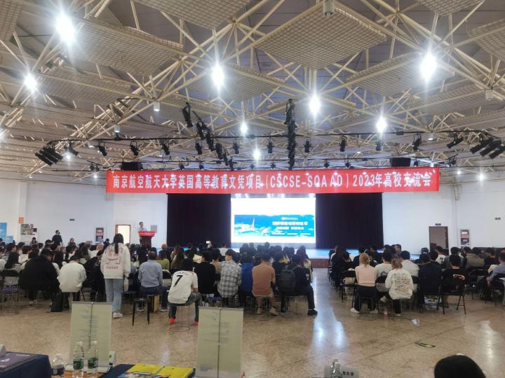 南航校园风光与教学设施