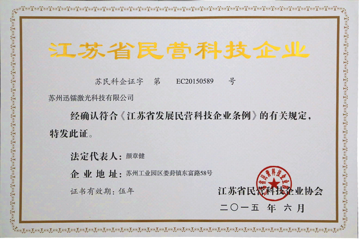 推荐激光切管机研发厂家:匠心精选