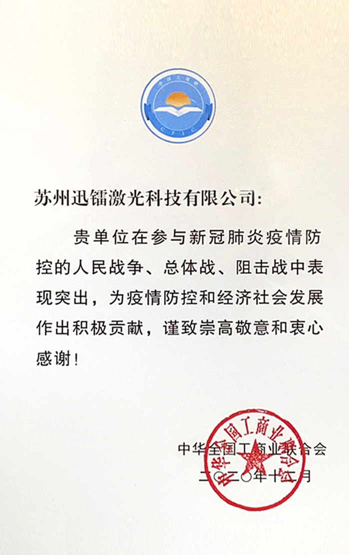 切管机加工成品展示
