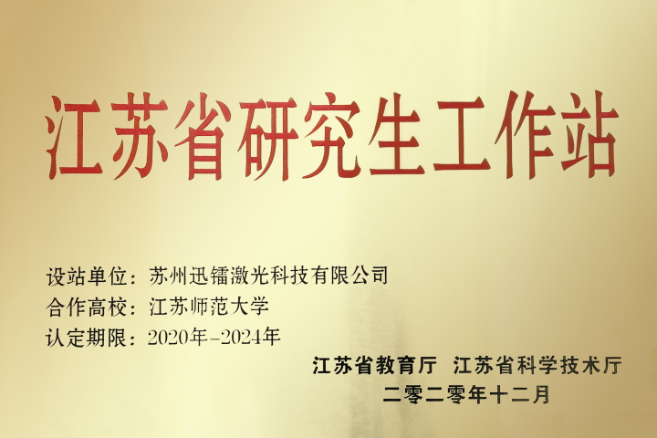 产品应用于工程机械及钢结构行业现场
