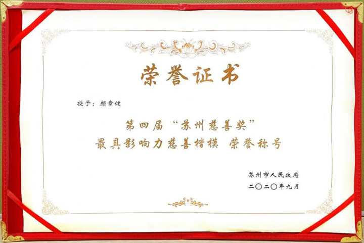 迅镭激光南通生产基地鸟瞰图
