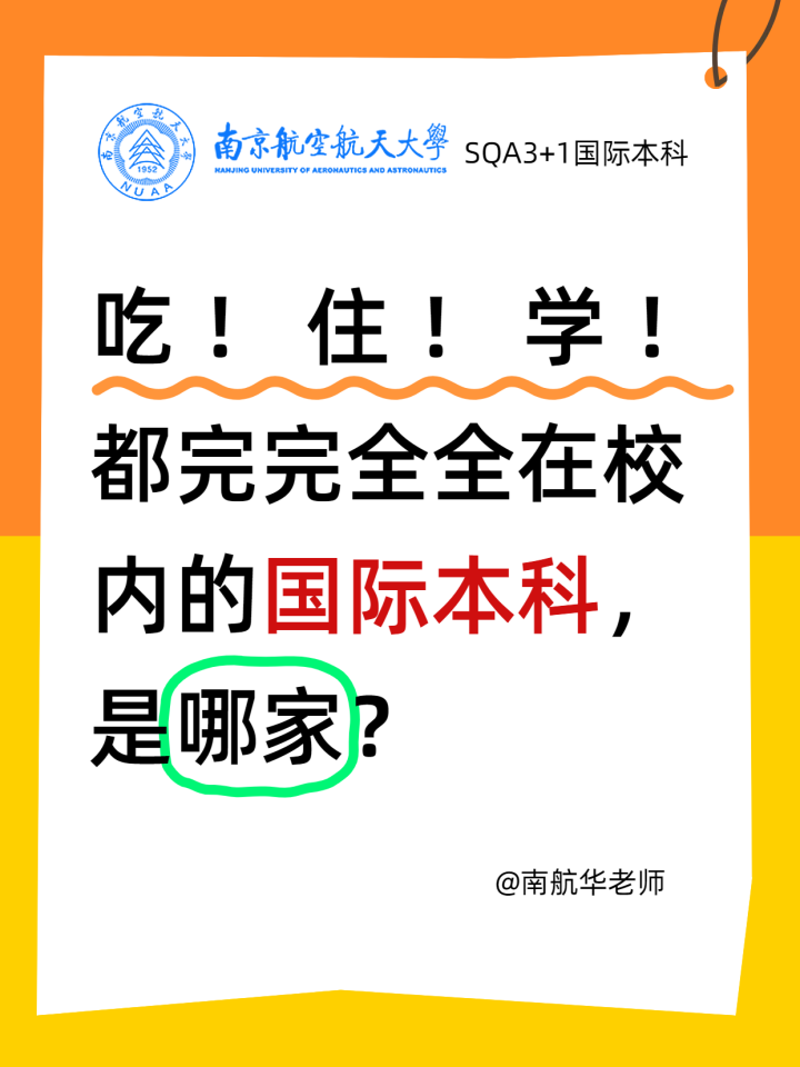 SQA项目教学环境