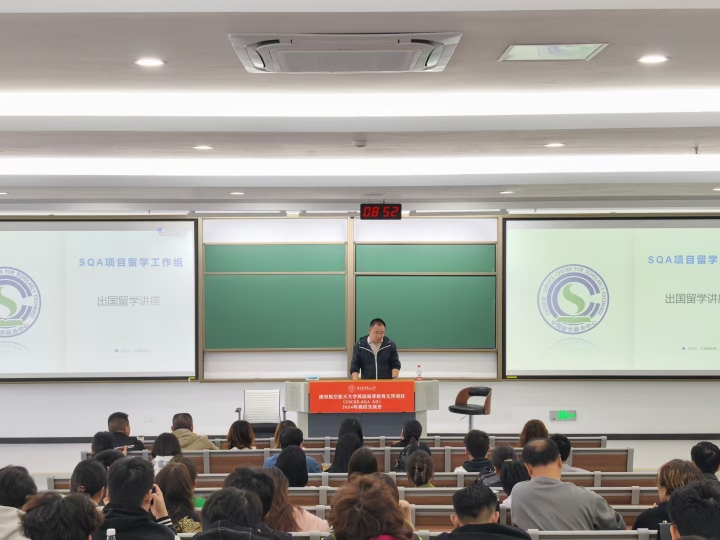 学生课堂与活动