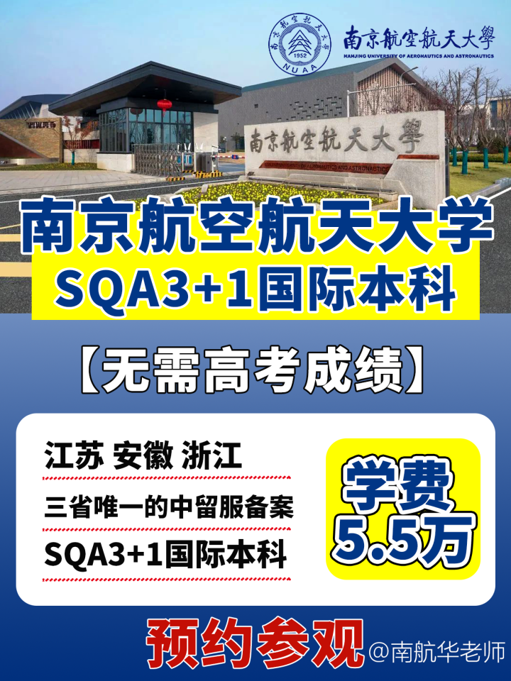项目办学成果展示