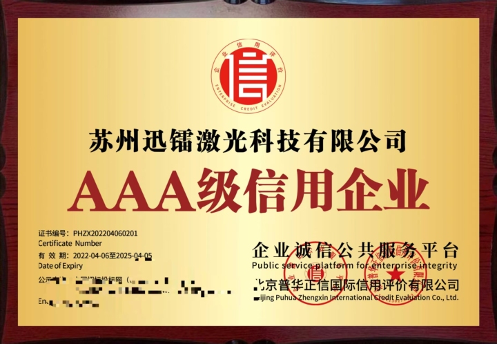 切管机核心部件示意图
