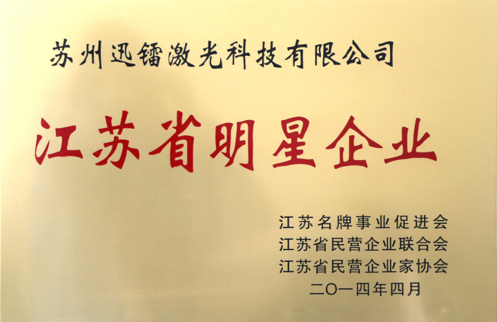 船舶海工行业管材切割应用实景