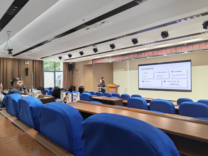南京航空航天大学校园环境