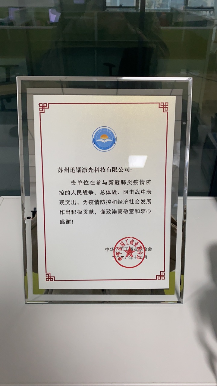 激光切管机工厂生产