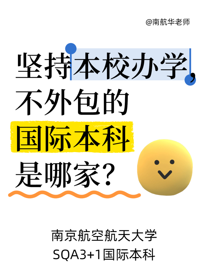 课堂互动场景