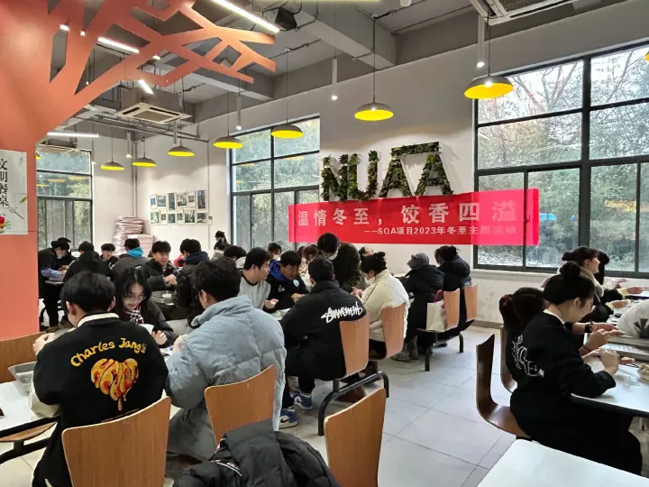 南航校园风景