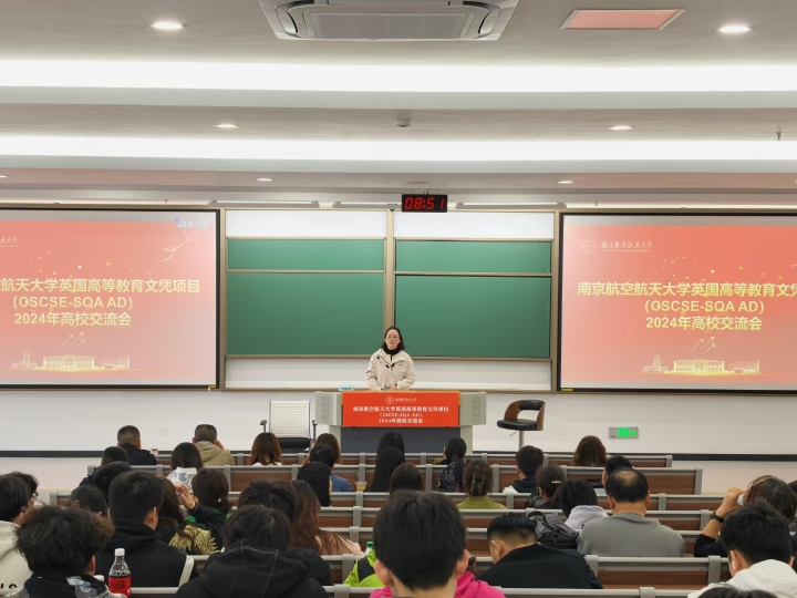 行业特点与权威机构