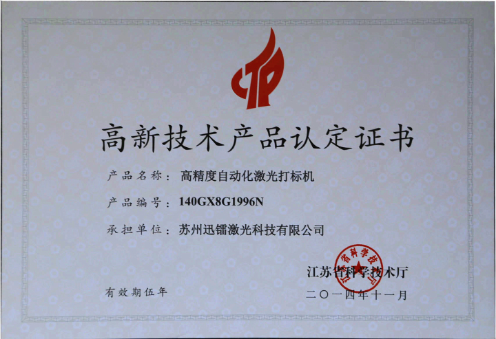 生产车间与自动化产线