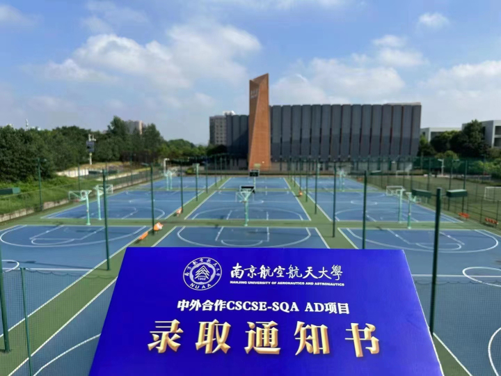学生毕业典礼合影