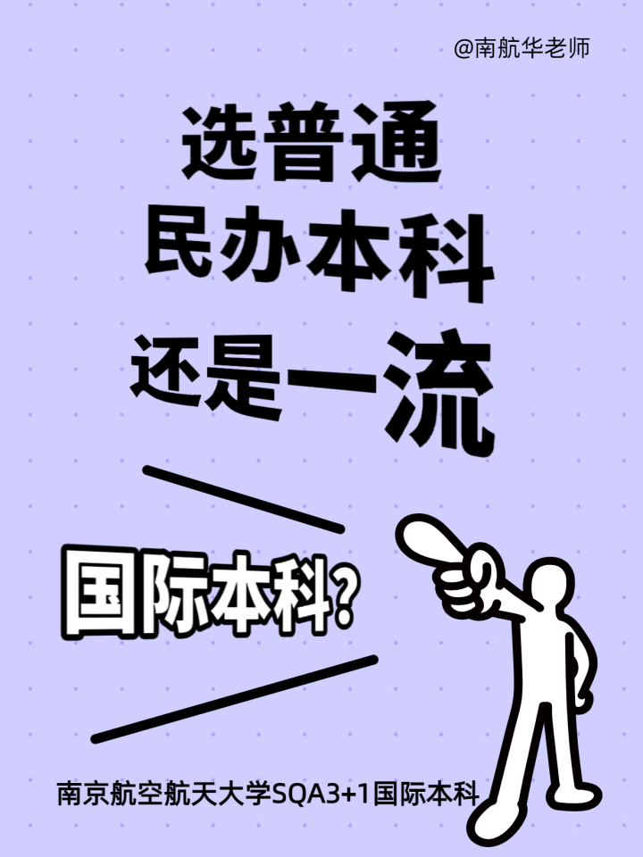 南航校园及教学楼环境