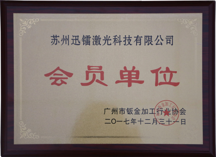 江苏高速激光切割机制造企业有哪些:优选