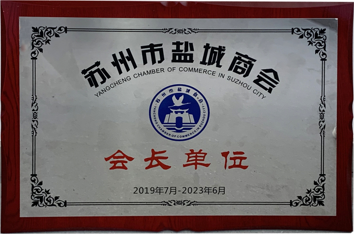 迅镭激光车间与工艺参数