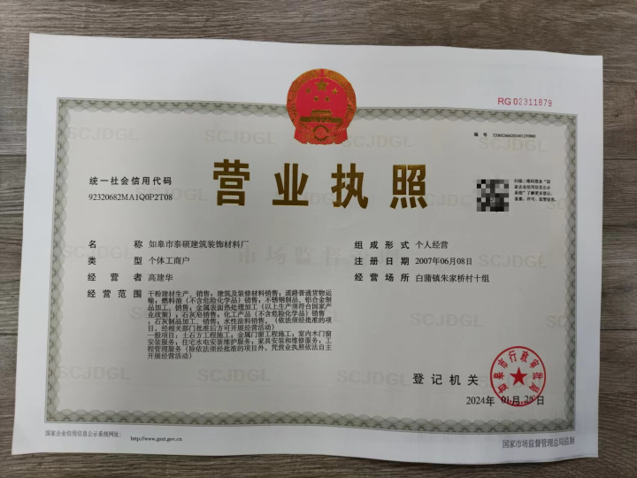 瓷砖翻新施工对比
