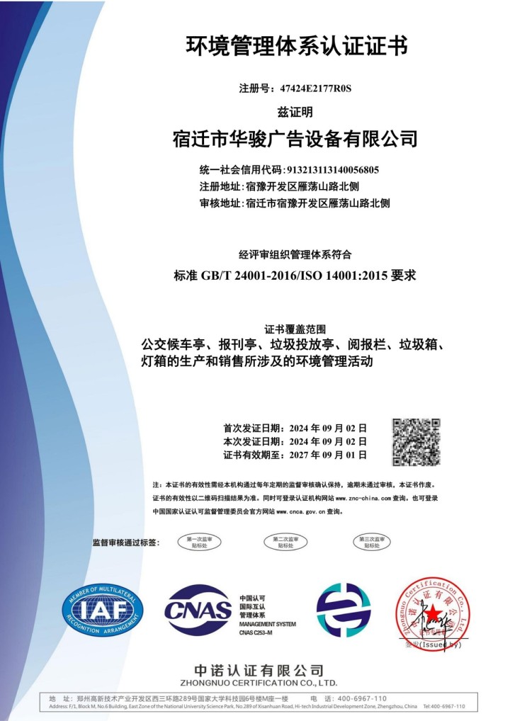 江苏专业的宣传栏批发厂家