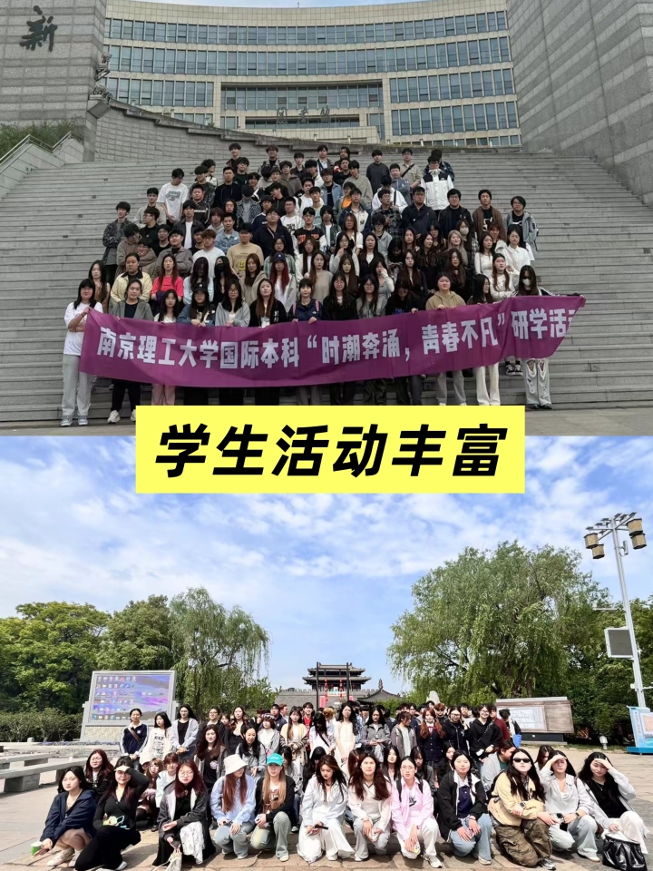 毕业生学历认证与留学环境