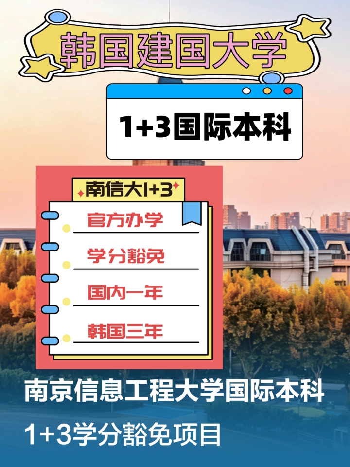境外学习与生活支持场景