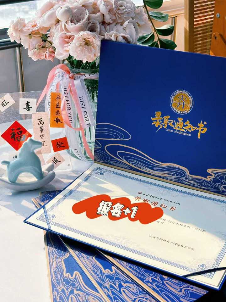 文桥教育服务流程示意图
