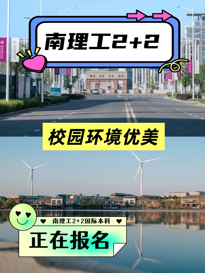 优选:上海SQA新加坡留学咨询单位