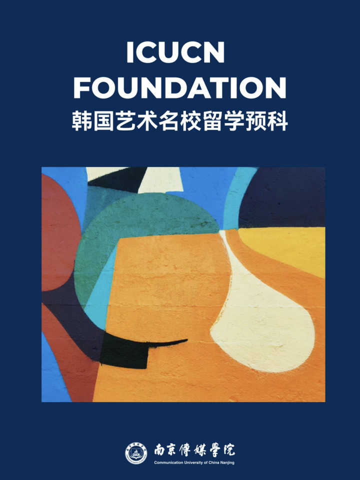 马来西亚留学学习生活场景