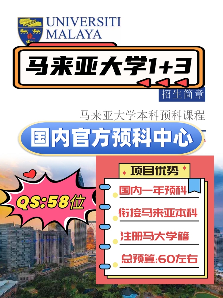 文桥教育服务流程