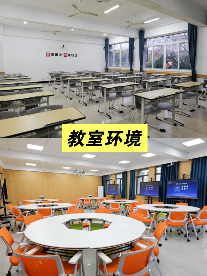 3+1国际本科留学规划