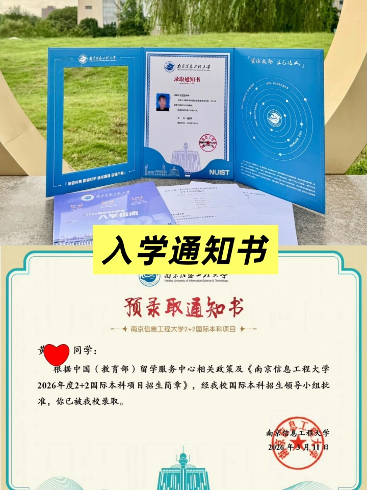 正规机构资质审核示意图