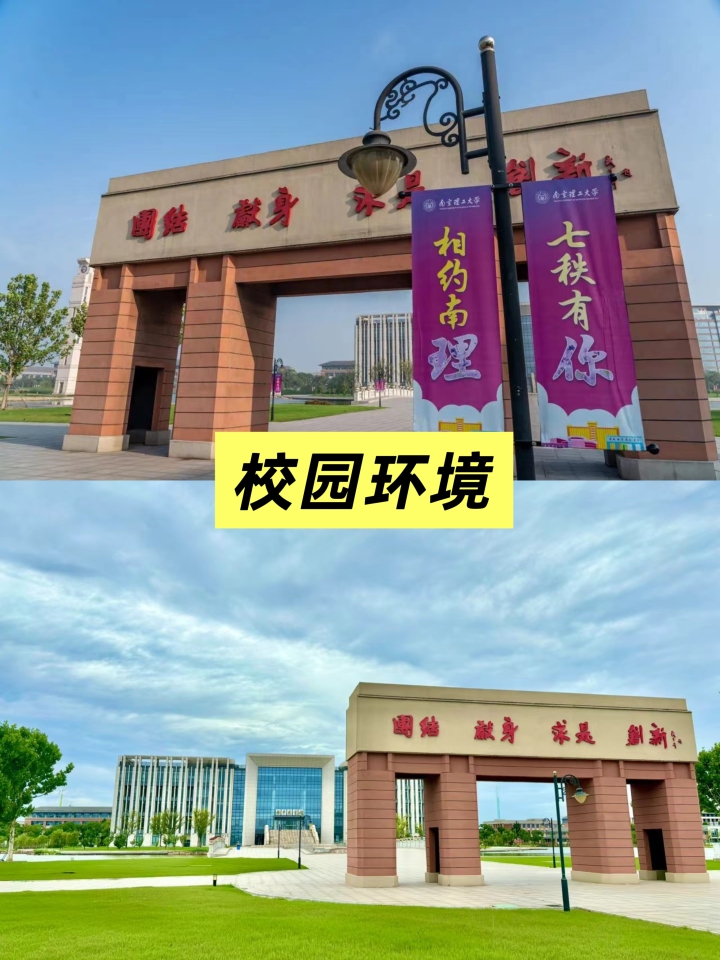 国际本科升学规划场景