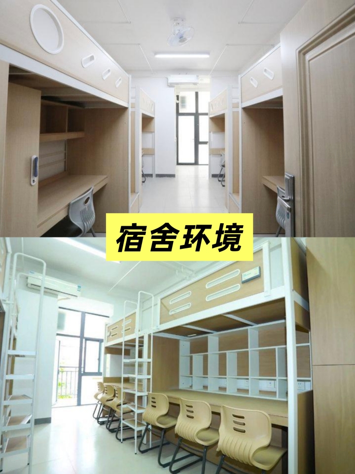 海外院校合作资质展示