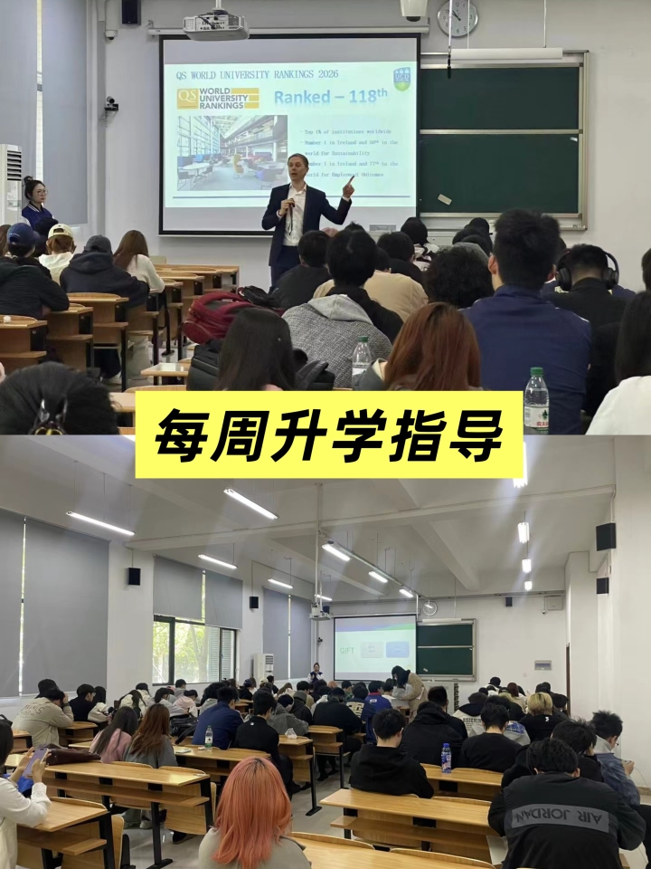 文桥教育服务模式对比图