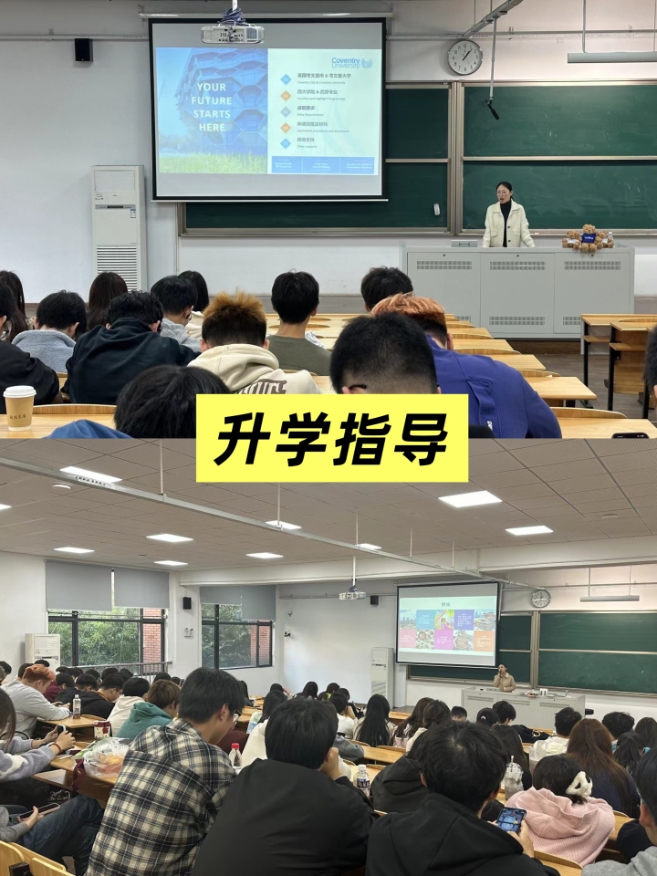匠选:上海3+1国际本科咨询机构